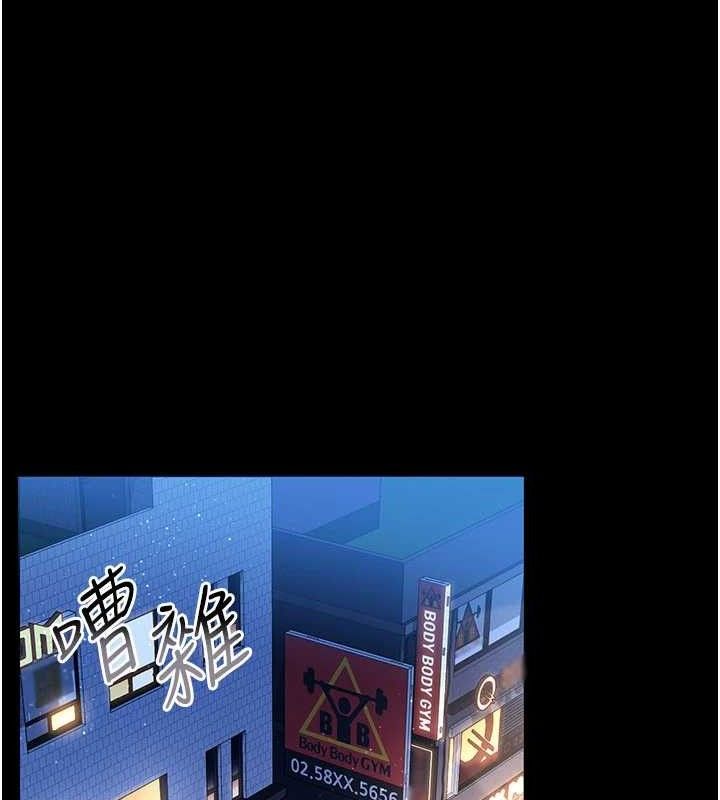 借妻條約第14話-回不去的關係