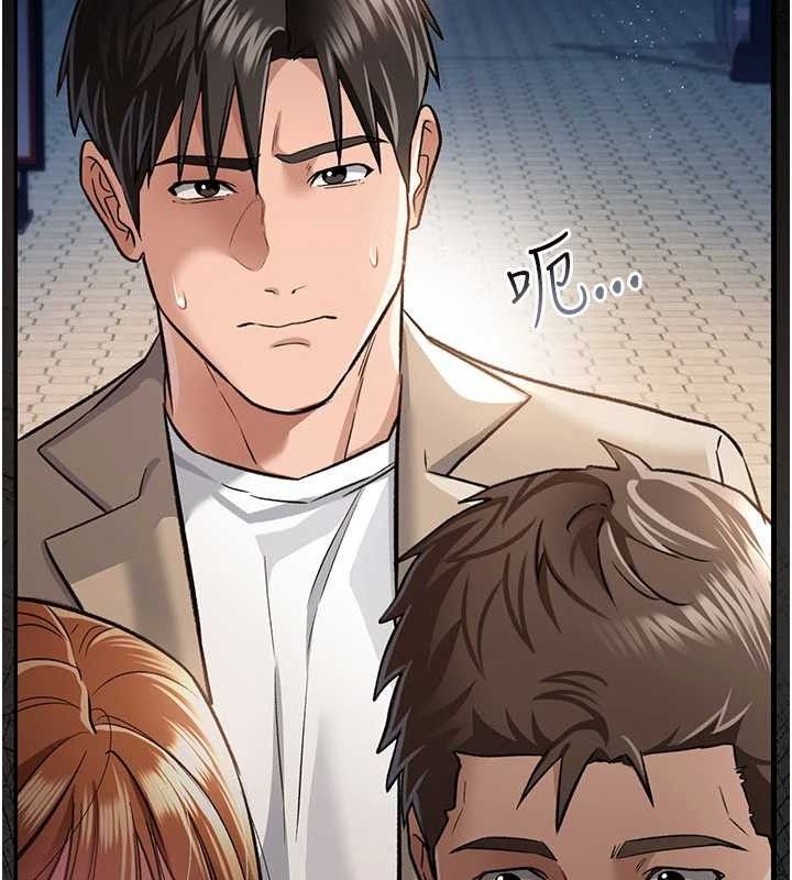 借妻条约第14話-回不去的關係