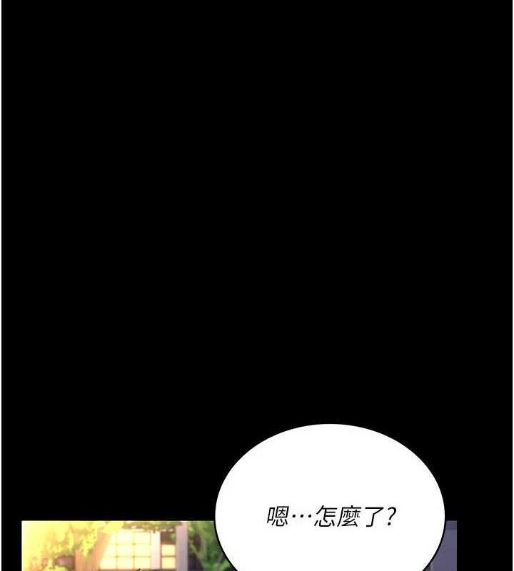 借妻条约第14話-回不去的關係