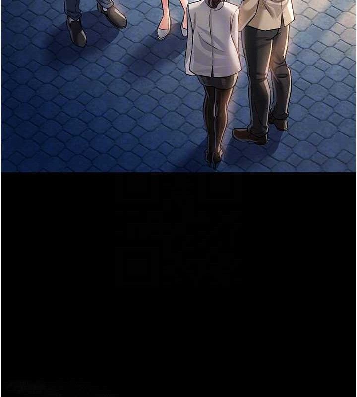 借妻条约第14話-回不去的關係