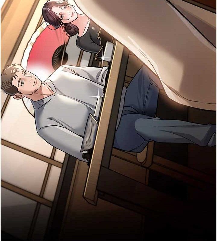 借妻條約第14話-回不去的關係