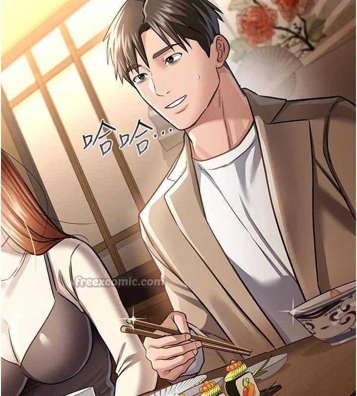 借妻条约第14話-回不去的關係