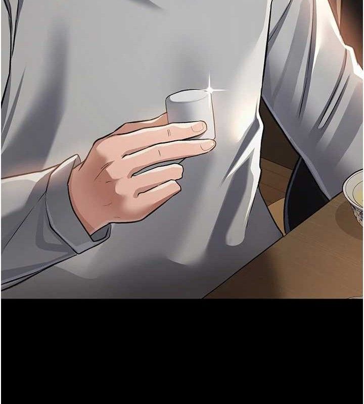 借妻條約第14話-回不去的關係