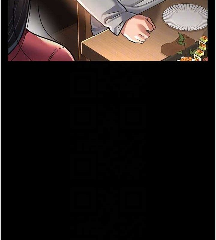 借妻條約第14話-回不去的關係