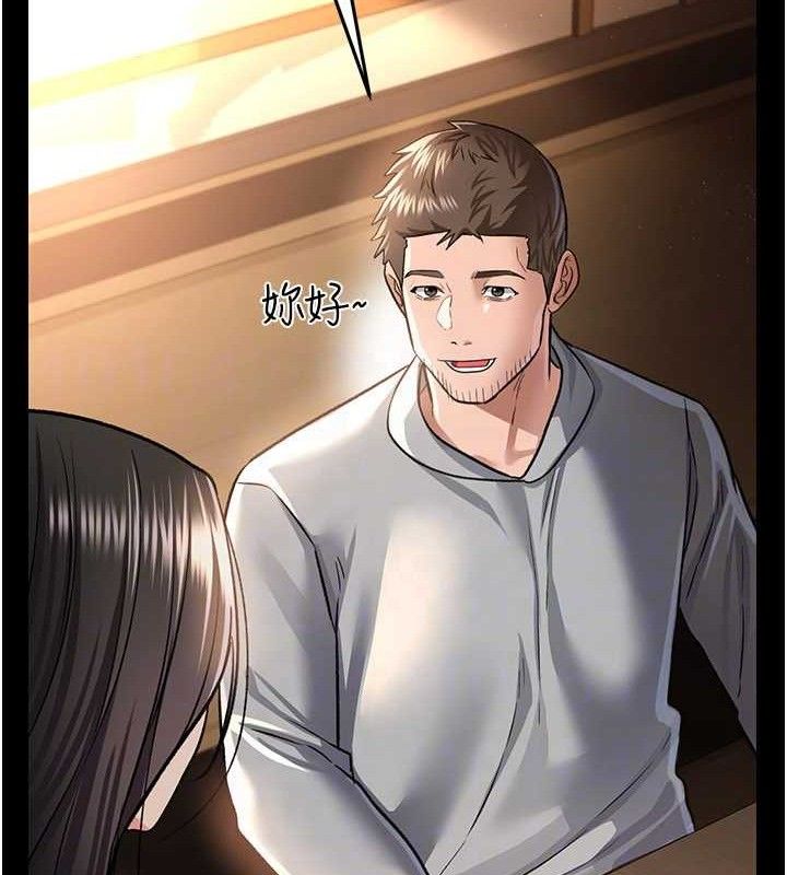 借妻条约第14話-回不去的關係