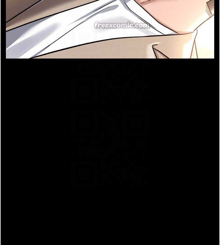 借妻條約第14話-回不去的關係