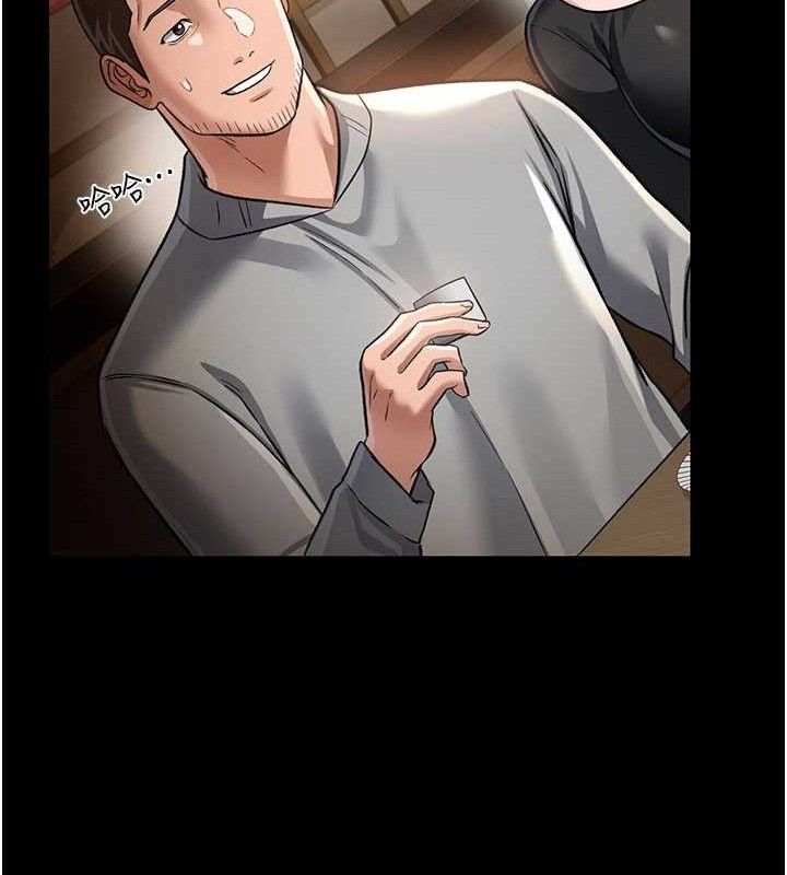 借妻條約第14話-回不去的關係