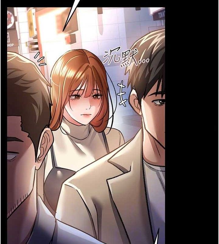 借妻條約第14話-回不去的關係