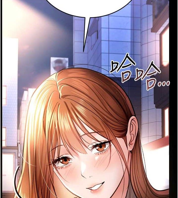 借妻條約第14話-回不去的關係