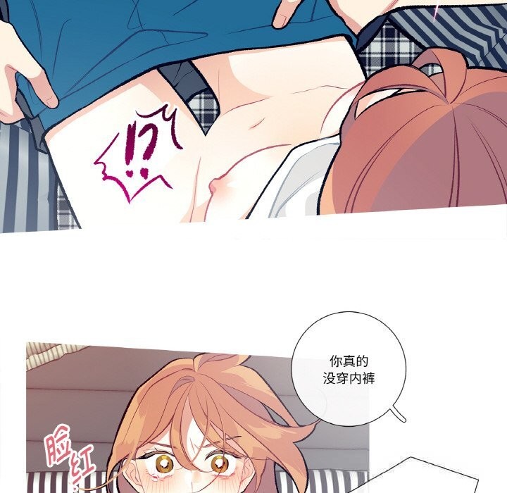 這都什麽事兒啊？第11話