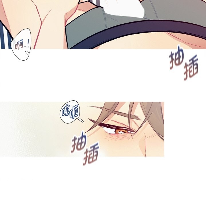 這都什麽事兒啊？第11話