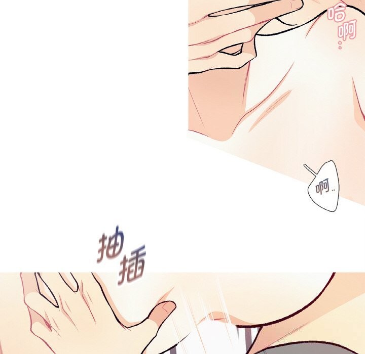 这都什么事儿啊？第11話