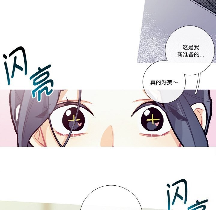 這都什麽事兒啊？第11話