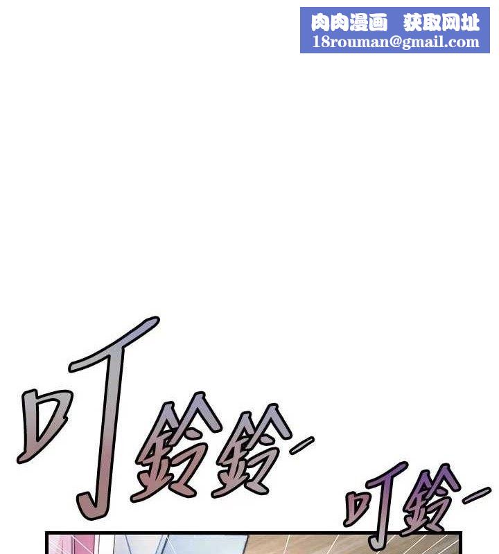 民宿精营中第27話-神祕眼鏡妹