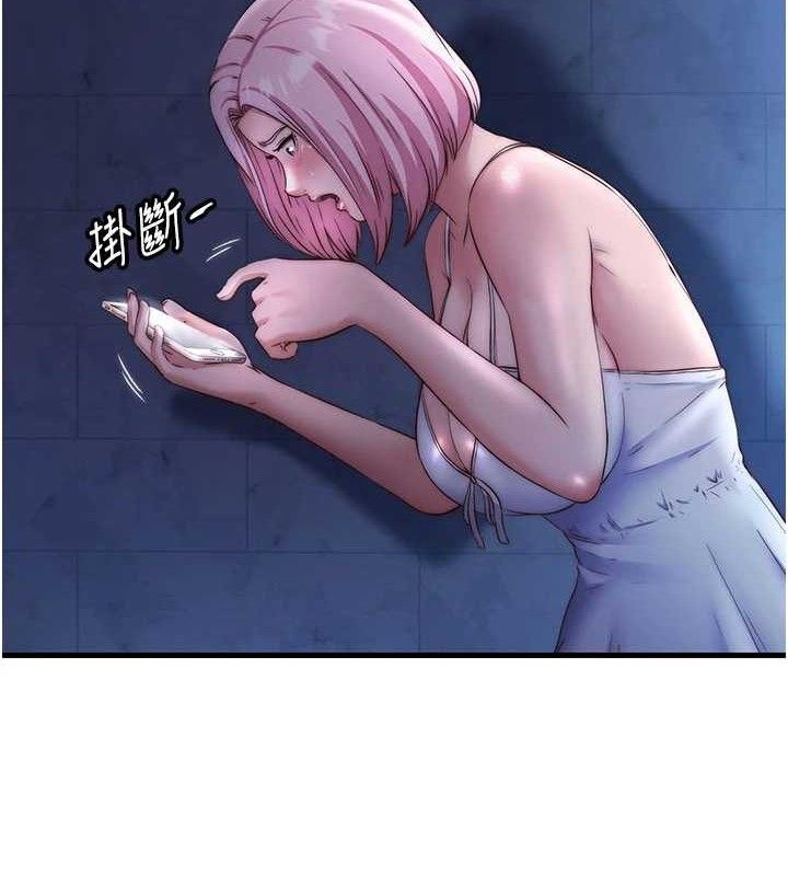 民宿精營中第27話-神祕眼鏡妹