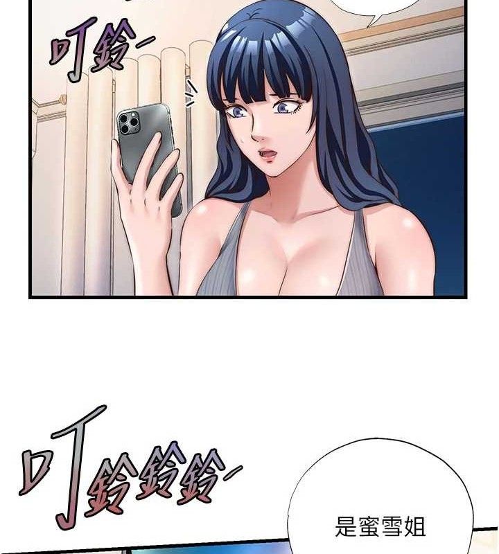 民宿精營中第27話-神祕眼鏡妹