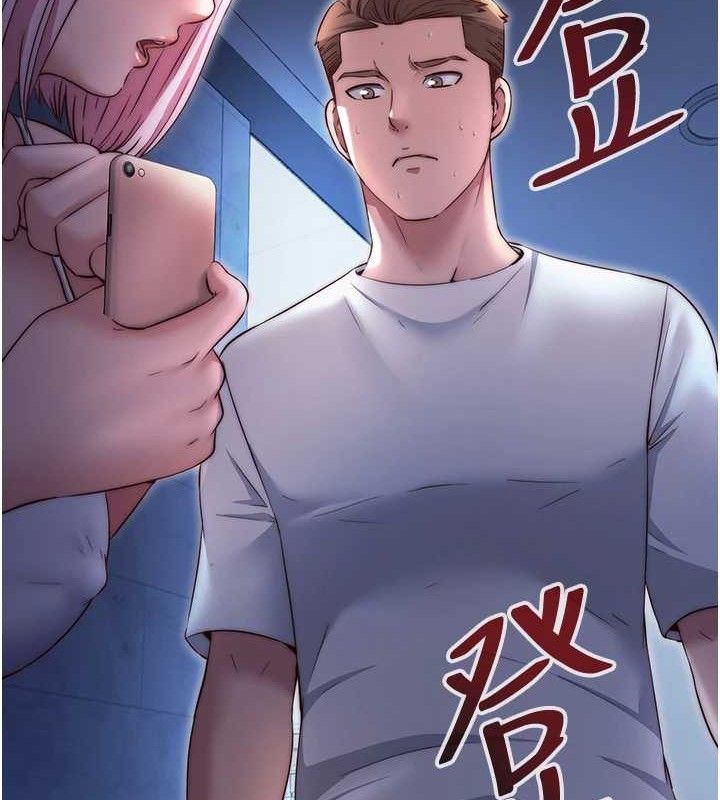 民宿精營中第27話-神祕眼鏡妹