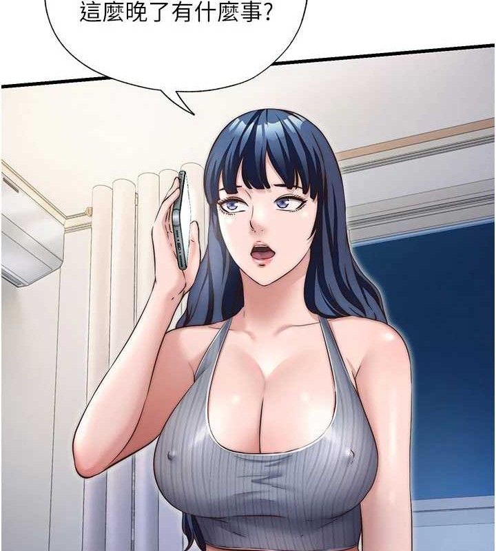 民宿精營中第27話-神祕眼鏡妹