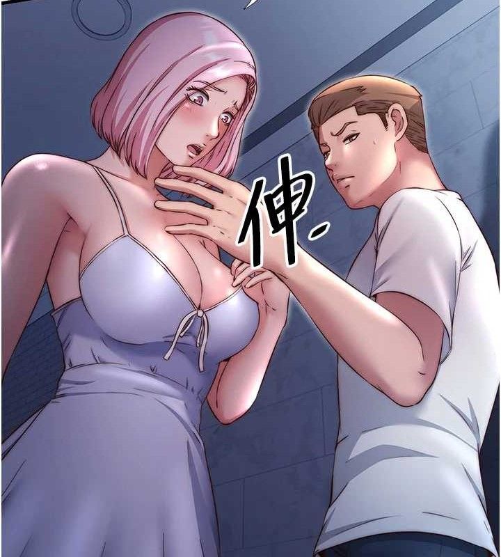 民宿精營中第27話-神祕眼鏡妹