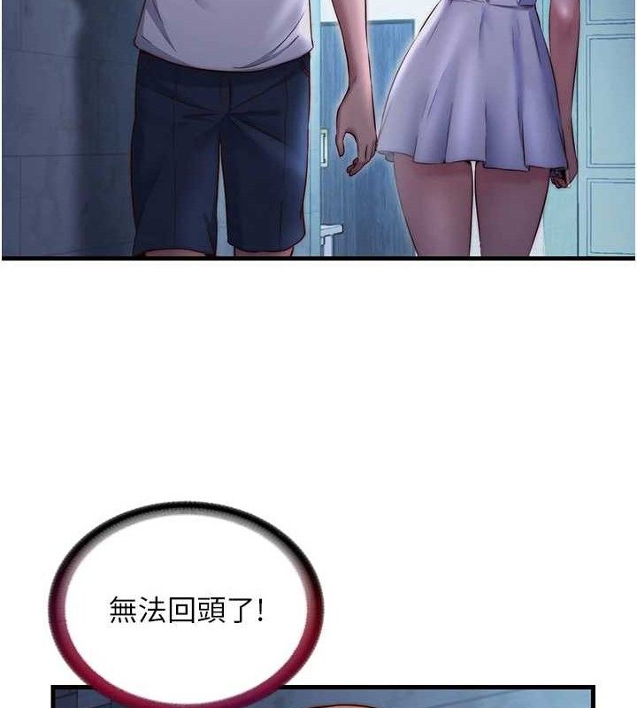 民宿精營中第27話-神祕眼鏡妹