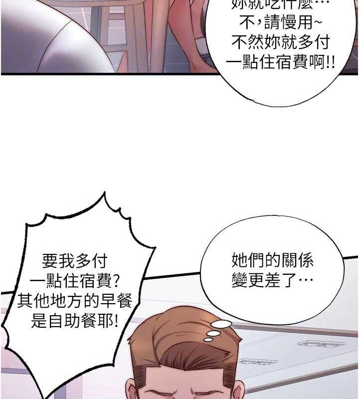 民宿精营中第27話-神祕眼鏡妹