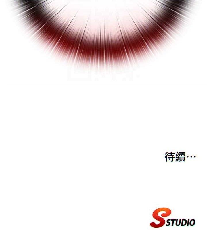 民宿精營中第27話-神祕眼鏡妹