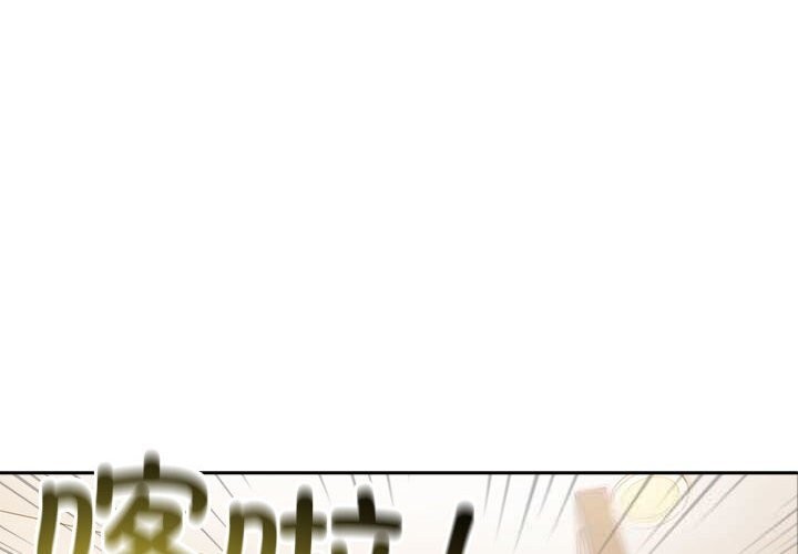 夫婦遊戲第44話