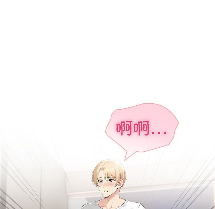 夫妇游戏第44話