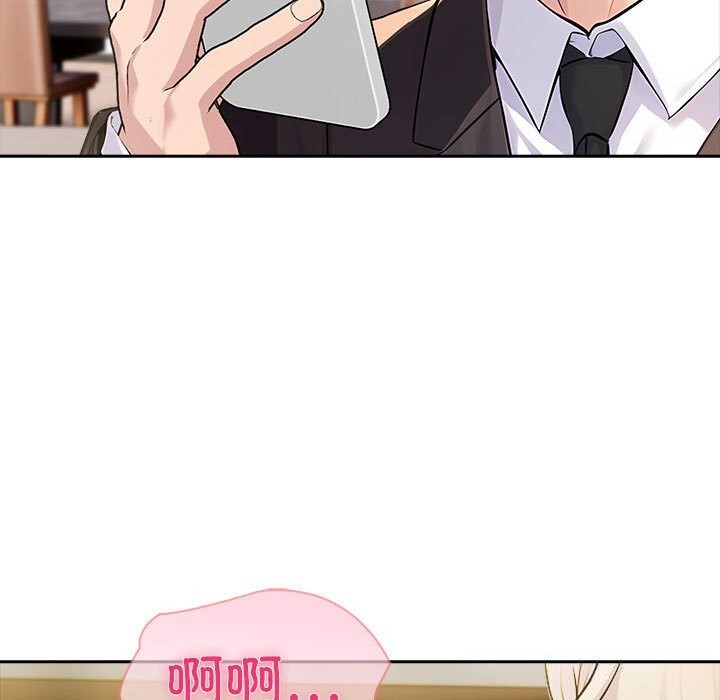 夫婦遊戲第44話