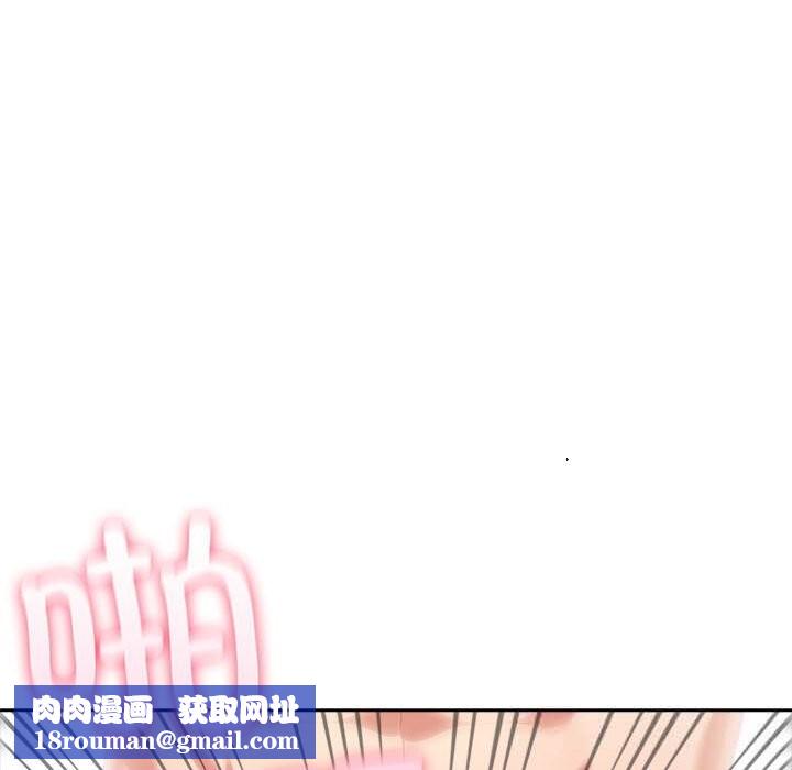 夫妇游戏第44話