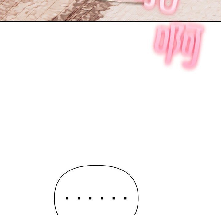 夫婦遊戲第44話