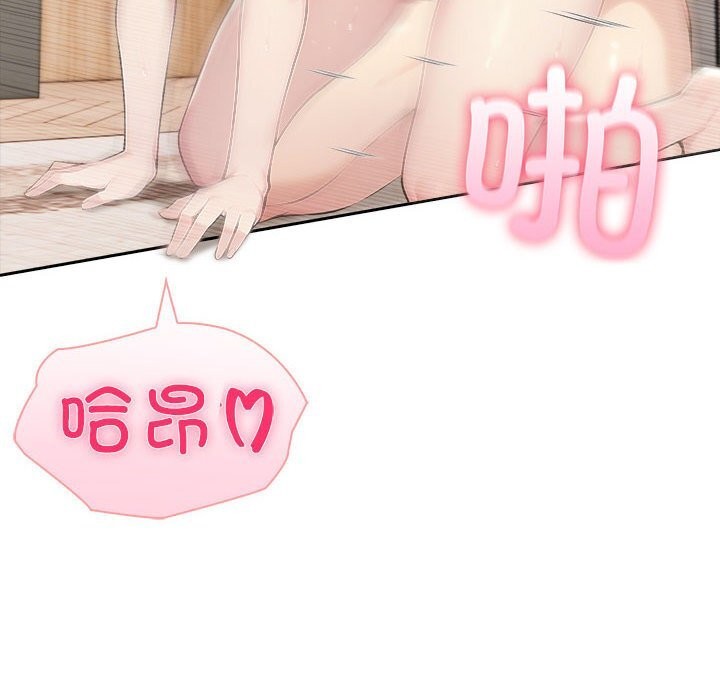 夫婦遊戲第44話