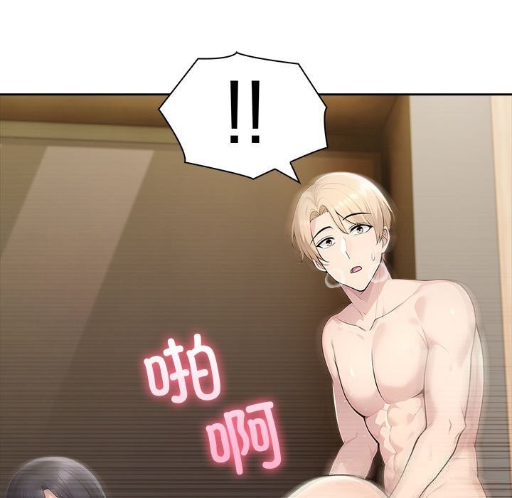 夫妇游戏第44話