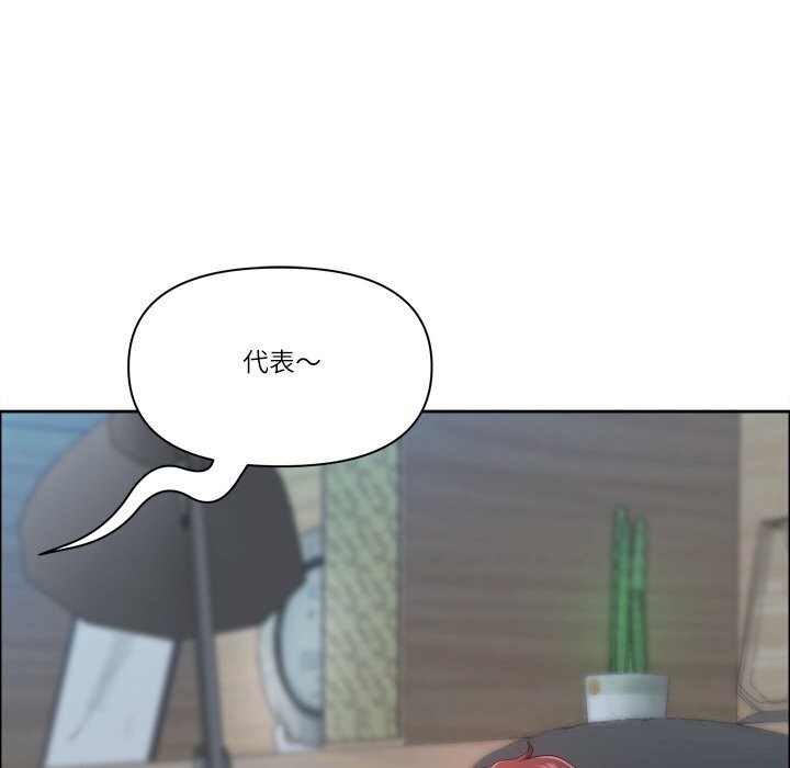 最强男人第40話