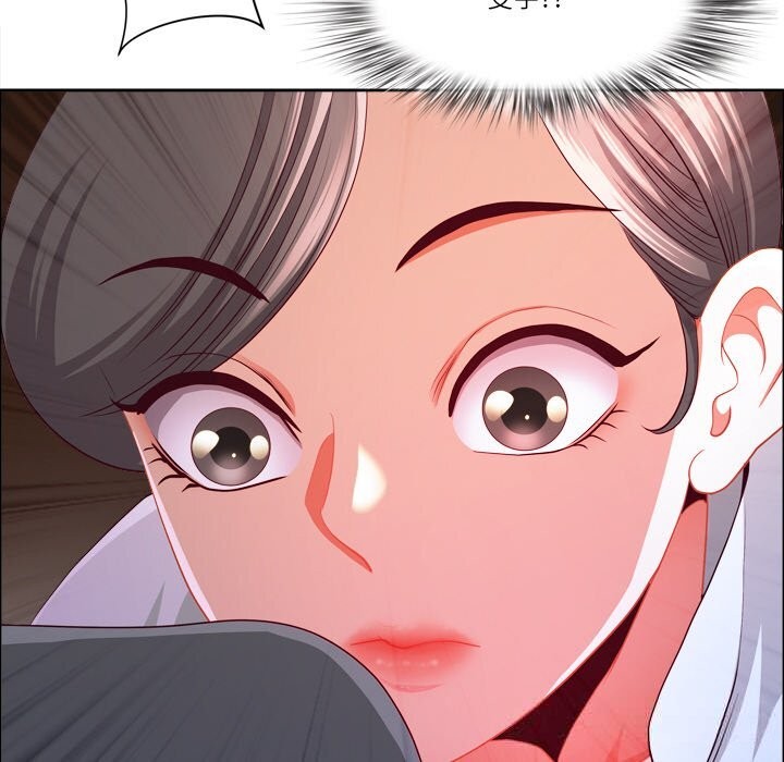 最強男人第40話