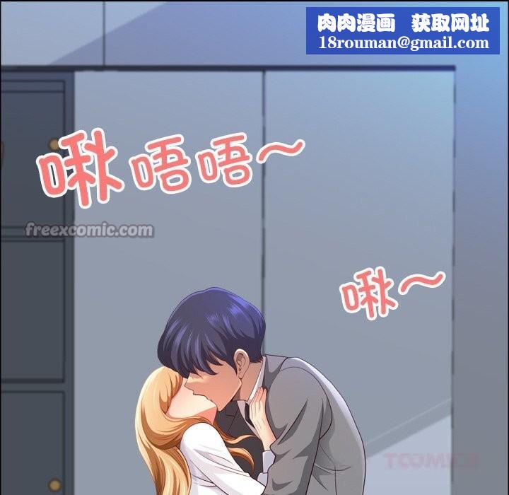 最强男人第40話