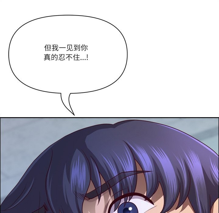 最強男人第40話