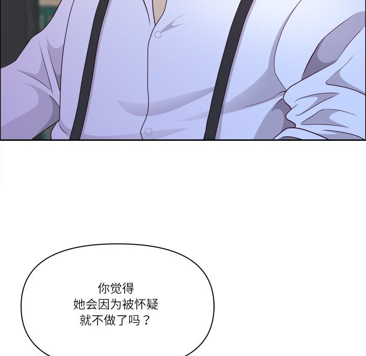 最强男人第40話