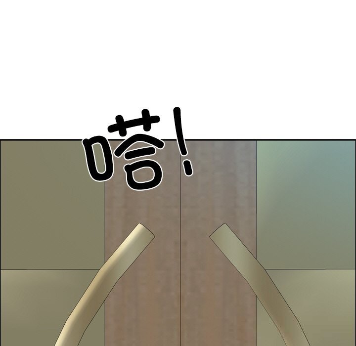 最强男人第40話