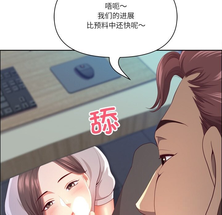 最强男人第40話