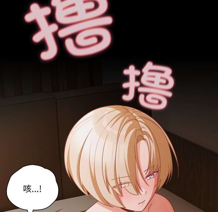 幸福来得太突然第40話