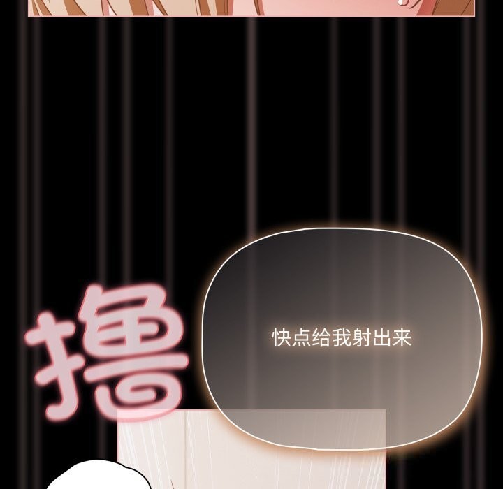 幸福來得太突然第40話