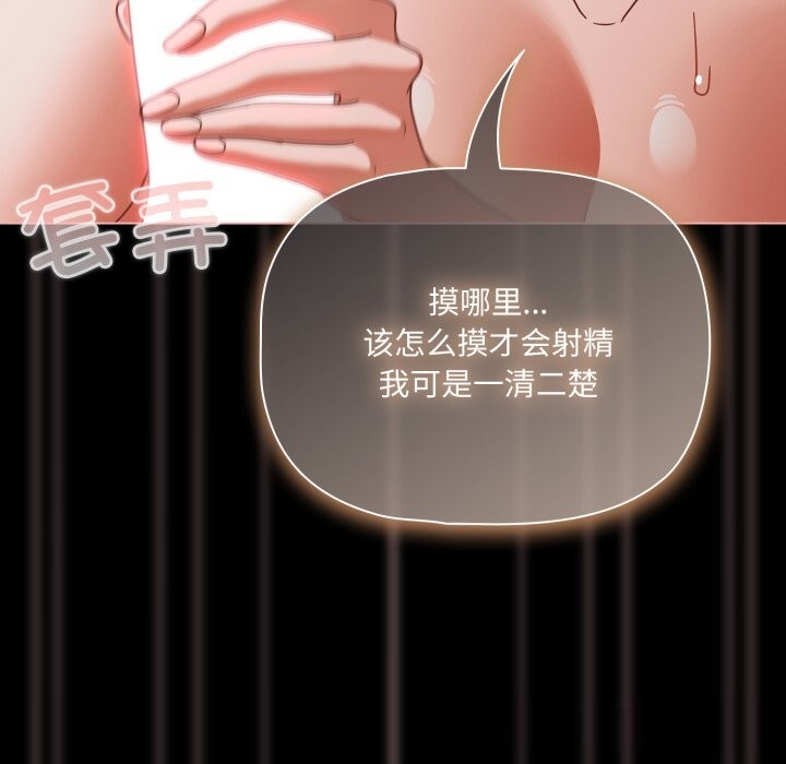 幸福来得太突然第40話