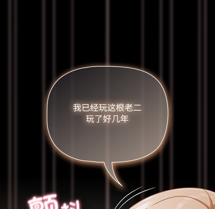 幸福來得太突然第40話