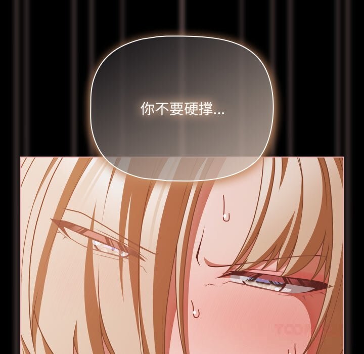 幸福來得太突然第40話