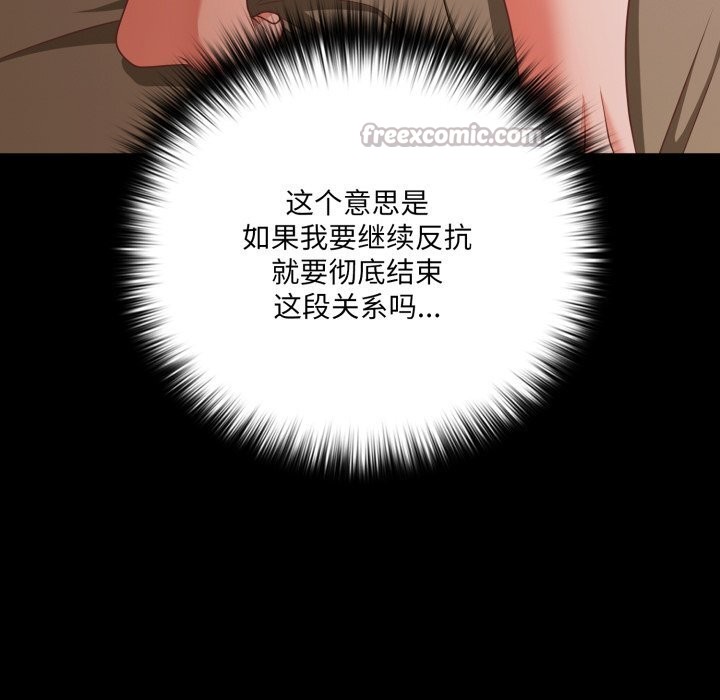 幸福來得太突然第40話