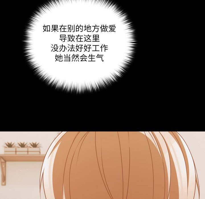 幸福來得太突然第40話