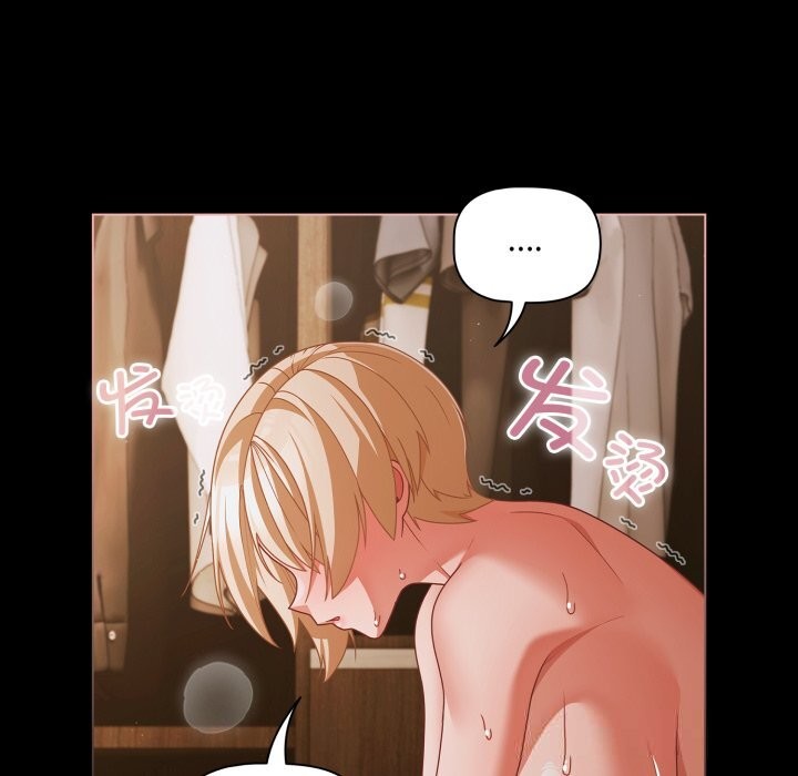 幸福来得太突然第40話