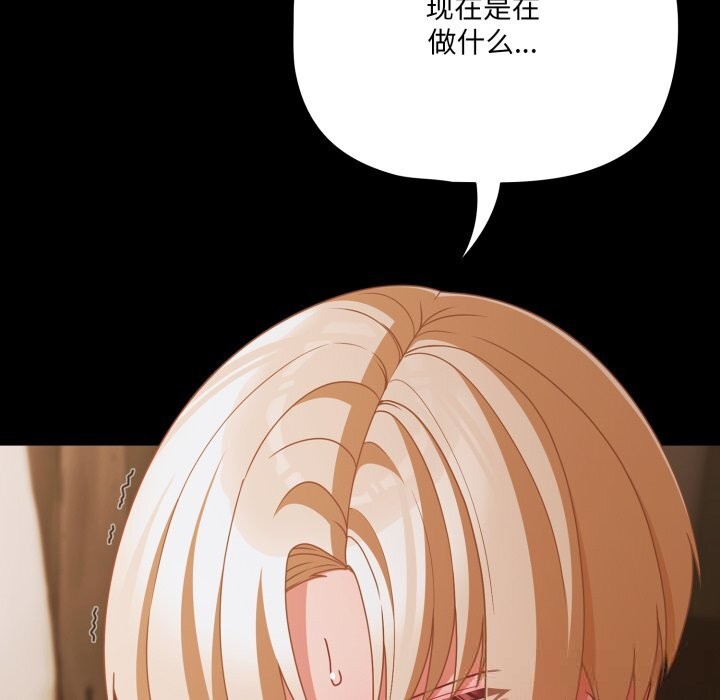 幸福来得太突然第40話