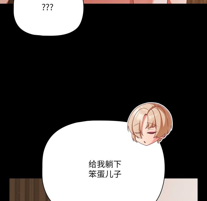 幸福來得太突然第40話